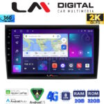LM Digital - LM ZB8250 GPS Οθόνη OEM Multimedia Αυτοκινήτου για Fiat Bravo 2007> (CarPlay/AndroidAuto/BT/GPS/WIFI/GPRS)