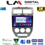 LM Digital - LM ZB8251 GPS Οθόνη OEM Multimedia Αυτοκινήτου για JEEP COMPASS 2007>2011 (CarPlay/AndroidAuto/BT/GPS/WIFI/GPRS)