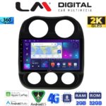 LM Digital - LM ZB8252 GPS Οθόνη OEM Multimedia Αυτοκινήτου για JEEP COMPASS 2011>2016 (CarPlay/AndroidAuto/BT/GPS/WIFI/GPRS)