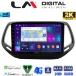 LM Digital - LM ZB8253 GPS Οθόνη OEM Multimedia Αυτοκινήτου για JEEP COMPASS 2017> (CarPlay/AndroidAuto/BT/GPS/WIFI/GPRS)