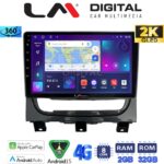 LM Digital - LM ZB8257 GPS Οθόνη OEM Multimedia Αυτοκινήτου για Fiat Strada 2012 > 2020 (CarPlay/AndroidAuto/BT/GPS/WIFI/GPRS)
