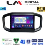 LM Digital - LM ZB8259 GPS Οθόνη OEM Multimedia Αυτοκινήτου για Fiat Strada 2021 >Προσοχή! Δείτε την φίσα του εργοστασιακού μηχανήματος και ενημερώστε το τεχνικό τμήμα πριν την παραγγελία. (CarPlay/AndroidAuto/BT/GPS/WIFI/GPRS)