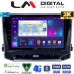 LM Digital - LM ZB8263 GPS Οθόνη OEM Multimedia Αυτοκινήτου για Jeep Compass 2023> (CarPlay/AndroidAuto/BT/GPS/WIFI/GPRS)