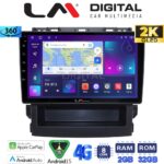 LM Digital - LM ZB8264 GPS Οθόνη OEM Multimedia Αυτοκινήτου για Subaru Forester 2019 > (CarPlay/AndroidAuto/BT/GPS/WIFI/GPRS)