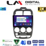 LM Digital - LM ZB8267 GPS Οθόνη OEM Multimedia Αυτοκινήτου για Hyundai Accent 1999 > 2004 (CarPlay/AndroidAuto/BT/GPS/WIFI/GPRS)