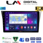 LM Digital - LM ZB8271 GPS Οθόνη OEM Multimedia Αυτοκινήτου για Subaru Impreza 2000 > 2007 (CarPlay/AndroidAuto/BT/GPS/WIFI/GPRS)