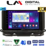 LM Digital - LM ZB8280 GPS Οθόνη OEM Multimedia Αυτοκινήτου για Skoda Octavia 2021> (CarPlay/AndroidAuto/BT/GPS/WIFI/GPRS)