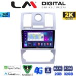 LM Digital - LM ZB8285 GPS Οθόνη OEM Multimedia Αυτοκινήτου για CHRYSLER 300C 2005 > 2010 (CarPlay/AndroidAuto/BT/GPS/WIFI/GPRS)