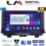 LM Digital - LM ZB8292 GPS Οθόνη OEM Multimedia Αυτοκινήτου για Audi Q3 2011 > 2019 (CarPlay/AndroidAuto/BT/GPS/WIFI/GPRS)