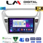 LM Digital - LM ZB8294 GPS Οθόνη OEM Multimedia Αυτοκινήτου για Citroen Elyse '13> Peugeot 301 '13> (CarPlay/AndroidAuto/BT/GPS/WIFI/GPRS)