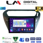 LM Digital - LM ZB8294B GPS Οθόνη OEM Multimedia Αυτοκινήτου για Citroen Elysee 2013 > Peugeot 301 2013 > (CarPlay/AndroidAuto/BT/GPS/WIFI/GPRS)