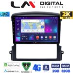 LM Digital - LM ZB8303 GPS Οθόνη OEM Multimedia Αυτοκινήτου για Kia Sorento 2006 > 2009 (CarPlay/AndroidAuto/BT/GPS/WIFI/GPRS)