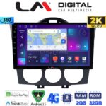 LM Digital - LM ZB8304 GPS Οθόνη OEM Multimedia Αυτοκινήτου για ΠΡΟΣΟΧΗ!!! ΜΕΤΑ ΤΗΝ ΤΟΠΟΘΕΤΗΣΗ Η ΟΘΟΝΗ ΘΑ ΕΞΕΧΕΙ ΑΠO ΤΟ ΤΑΜΠΛΟ 2cmMazda RX8 2001 > 2008 (CarPlay/AndroidAuto/BT/GPS/WIFI/GPRS)