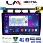 LM Digital - LM ZB8311 GPS Οθόνη OEM Multimedia Αυτοκινήτου για Kia Piccanto 2004 > 2008 (CarPlay/AndroidAuto/BT/GPS/WIFI/GPRS)