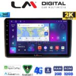 LM Digital - LM ZB8312 GPS Οθόνη OEM Multimedia Αυτοκινήτου για MITSUBISHI OUTLANDER 2001 > 2006 (CarPlay/AndroidAuto/BT/GPS/WIFI/GPRS)