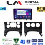 LM Digital - LM ZB8323 GPS Οθόνη OEM Multimedia Αυτοκινήτου για PEUGEOT 3008 2009>2016 & 206  2002>2006 (CarPlay/AndroidAuto/BT/GPS/WIFI/GPRS)