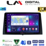 LM Digital - LM ZB8330 GPS Οθόνη OEM Multimedia Αυτοκινήτου για CITROEN BERLINGO - PEUGEOT PARTNER 2019> (CarPlay/AndroidAuto/BT/GPS/WIFI/GPRS)