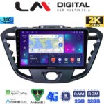 LM Digital - LM ZB8366 GPS Οθόνη OEM Multimedia Αυτοκινήτου για TRANSIT CUSTOM - TOURNEO CUSTOM 2013> (CarPlay/AndroidAuto/BT/GPS/WIFI/GPRS)