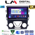 LM Digital - LM ZB8369 GPS Οθόνη OEM Multimedia Αυτοκινήτου για FORD MONDEO 2014> (CarPlay/AndroidAuto/BT/GPS/WIFI/GPRS)