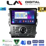 LM Digital - LM ZB8370 GPS Οθόνη OEM Multimedia Αυτοκινήτου για Ford Mondeo 2014> (CarPlay/AndroidAuto/BT/GPS/WIFI/GPRS)