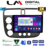 LM Digital - LM ZB8373 GPS Οθόνη OEM Multimedia Αυτοκινήτου για HONDA CIVIC 4πορτο 2001 > 2006 (CarPlay/AndroidAuto/BT/GPS/WIFI/GPRS)