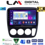 LM Digital - LM ZB8376A GPS Οθόνη OEM Multimedia Αυτοκινήτου για HONDA CRV  1996-2006 (CarPlay/AndroidAuto/BT/GPS/WIFI/GPRS)