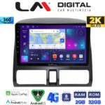 LM Digital - LM ZB8376CL GPS Οθόνη OEM Multimedia Αυτοκινήτου για HONDA CRV  1996-2006 (CarPlay/AndroidAuto/BT/GPS/WIFI/GPRS)