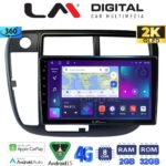 LM Digital - LM ZB8377 GPS Οθόνη OEM Multimedia Αυτοκινήτου για Honda Civic 1999 > 2001 (CarPlay/AndroidAuto/BT/GPS/WIFI/GPRS)