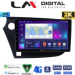 LM Digital - LM ZB8381 GPS Οθόνη OEM Multimedia Αυτοκινήτου για HONDA INSIGHT 2009>2014 (CarPlay/AndroidAuto/BT/GPS/WIFI/GPRS)
