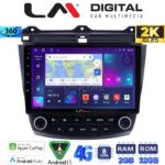 LM Digital - LM ZB8382 GPS Οθόνη OEM Multimedia Αυτοκινήτου για HONDA ACCORD 2002>2008 (CarPlay/AndroidAuto/BT/GPS/WIFI/GPRS)