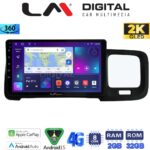 LM Digital - LM ZB8392 GPS Οθόνη OEM Multimedia Αυτοκινήτου για Volvo S60 2010 > 2018 (CarPlay/AndroidAuto/BT/GPS/WIFI/GPRS)