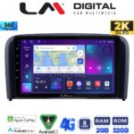 LM Digital - LM ZB8393 GPS Οθόνη OEM Multimedia Αυτοκινήτου για Volvo S80 2004 > 2006 (CarPlay/AndroidAuto/BT/GPS/WIFI/GPRS)