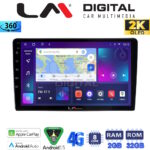 LM Digital - LM ZB8402UP GPS Οθόνη OEM Multimedia Αυτοκινήτου για Toyota Yaris 1999 > 2005 (CarPlay/AndroidAuto/BT/GPS/WIFI/GPRS)