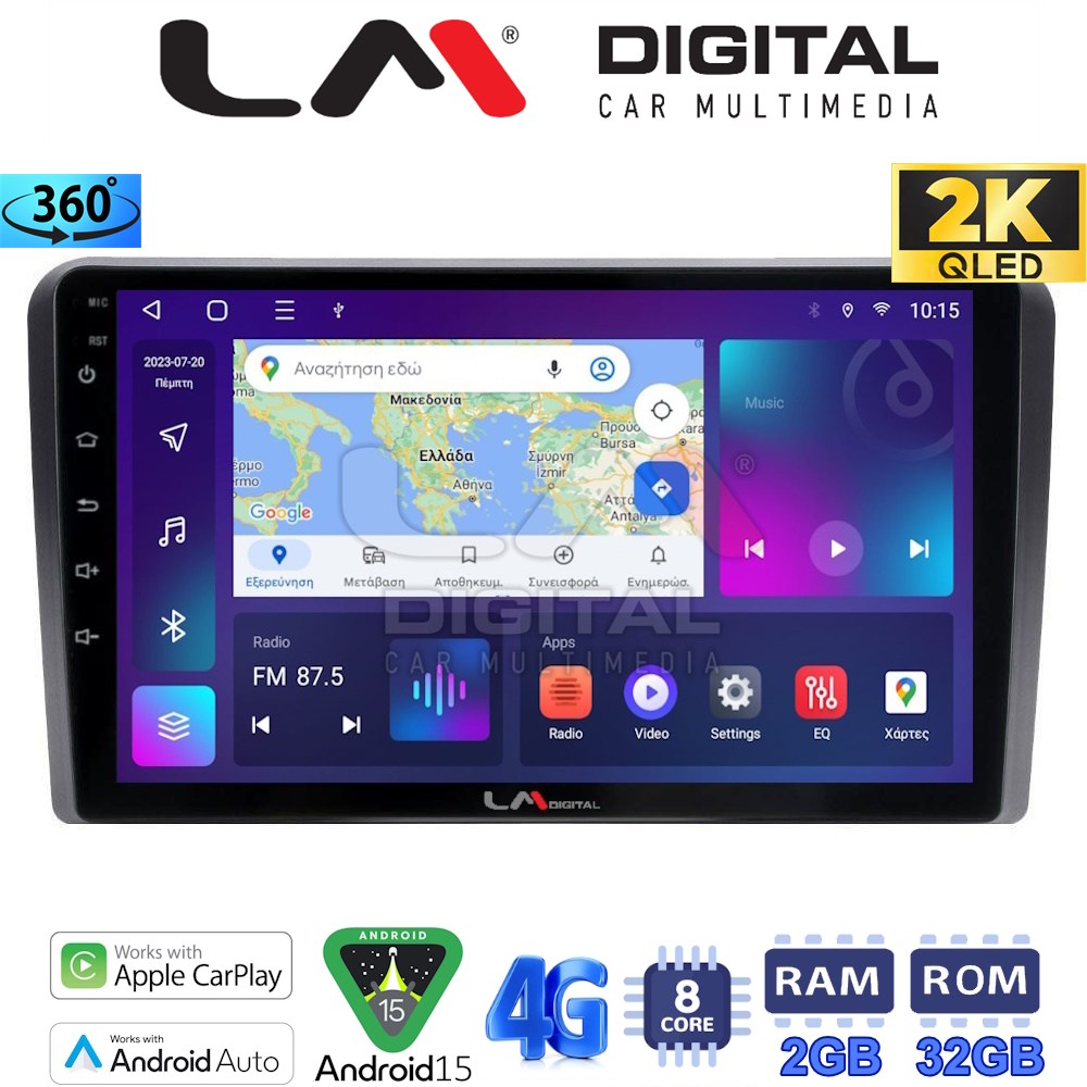 LM Digital - LM ZB8403 GPS Οθόνη OEM Multimedia Αυτοκινήτου για Ford Transit/Tourneo > 2018 (CarPlay/AndroidAuto/BT/GPS/WIFI/GPRS)