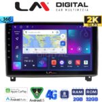 LM Digital - LM ZB8404 GPS Οθόνη OEM Multimedia Αυτοκινήτου για PEUGEOT 407 2004 > 2011 (CarPlay/AndroidAuto/BT/GPS/WIFI/GPRS)