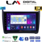 LM Digital - LM ZB8405 GPS Οθόνη OEM Multimedia Αυτοκινήτου για VW POLO 2014>2017 & CADDY 2015> (CarPlay/AndroidAuto/BT/GPS/WIFI/GPRS)