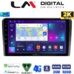 LM Digital - LM ZB8407 GPS Οθόνη OEM Multimedia Αυτοκινήτου για ΗΥ Η1 2006> (CarPlay/AndroidAuto/BT/GPS/WIFI/GPRS)