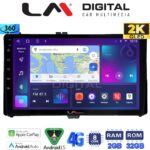 LM Digital - LM ZB8418 GPS Οθόνη OEM Multimedia Αυτοκινήτου για Toyota Auris '15> & Corolla '17-'19 (CarPlay/AndroidAuto/BT/GPS/WIFI/GPRS)