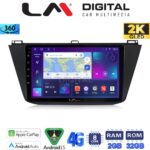 LM Digital - LM ZB8420 GPS Οθόνη OEM Multimedia Αυτοκινήτου για VOLKSWAGEN TIGUAN 2016> (CarPlay/AndroidAuto/BT/GPS/WIFI/GPRS)