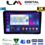 LM Digital - LM ZB8421 GPS Οθόνη OEM Multimedia Αυτοκινήτου για HONDA HRV 2015> (CarPlay/AndroidAuto/BT/GPS/WIFI/GPRS)