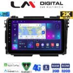 LM Digital - LM ZB8422 GPS Οθόνη OEM Multimedia Αυτοκινήτου για HONDA HRV 2015> (CarPlay/AndroidAuto/BT/GPS/WIFI/GPRS)