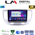 LM Digital - LM ZB8423 GPS Οθόνη OEM Multimedia Αυτοκινήτου για KIA RIO 2005>2011 (CarPlay/AndroidAuto/BT/GPS/WIFI/GPRS)