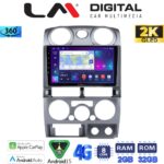 LM Digital - LM ZB8425 GPS Οθόνη OEM Multimedia Αυτοκινήτου για Isuzu D-Max 2008 > 2012 (CarPlay/AndroidAuto/BT/GPS/WIFI/GPRS)