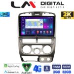 LM Digital - LM ZB8426 GPS Οθόνη OEM Multimedia Αυτοκινήτου για Isuzu D-Max 2002 > 2007 (CarPlay/AndroidAuto/BT/GPS/WIFI/GPRS)