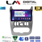 LM Digital - LM ZB8432 GPS Οθόνη OEM Multimedia Αυτοκινήτου για DACIA DUSTER 2006>2012  (CarPlay/AndroidAuto/BT/GPS/WIFI/GPRS)