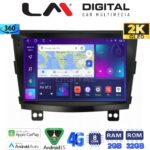 LM Digital - LM ZB8433 GPS Οθόνη OEM Multimedia Αυτοκινήτου για SsangYong Tivoli - XVL 2015 > 2019  (CarPlay/AndroidAuto/BT/GPS/WIFI/GPRS)