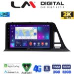 LM Digital - LM ZB8445 GPS Οθόνη OEM Multimedia Αυτοκινήτου για Toyota CH-R 2017 > (CarPlay/AndroidAuto/BT/GPS/WIFI/GPRS)