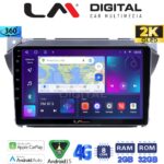 LM Digital - LM ZB8449 GPS Οθόνη OEM Multimedia Αυτοκινήτου για Suzuki Alto 2009>2016 (CarPlay/AndroidAuto/BT/GPS/WIFI/GPRS)