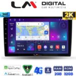 LM Digital - LM ZB8452 GPS Οθόνη OEM Multimedia Αυτοκινήτου για Ford Fiesta 2019> (CarPlay/AndroidAuto/BT/GPS/WIFI/GPRS)