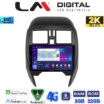 LM Digital - LM ZB8460 GPS Οθόνη OEM Multimedia Αυτοκινήτου για Nissan Micra K13 2010 > 2016 (CarPlay/AndroidAuto/BT/GPS/WIFI/GPRS)